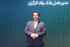 بانک رفاه کارگران از تولیدکنندگان مشاغل خانگی حمایت می‌کند